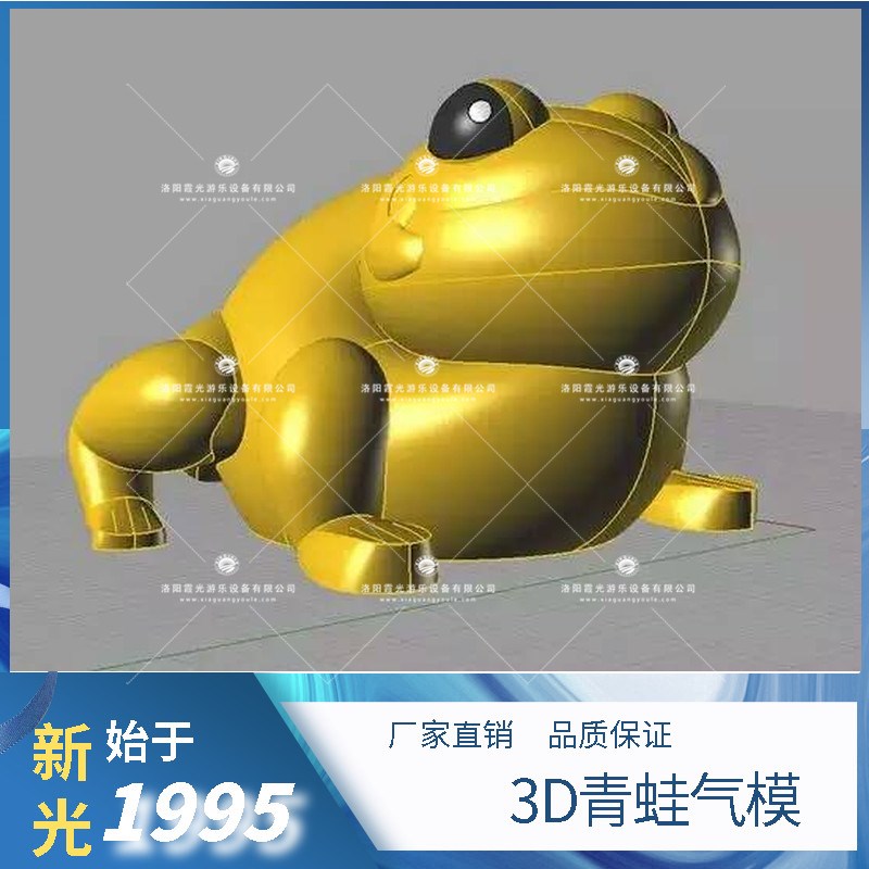 桦甸3D青蛙气模